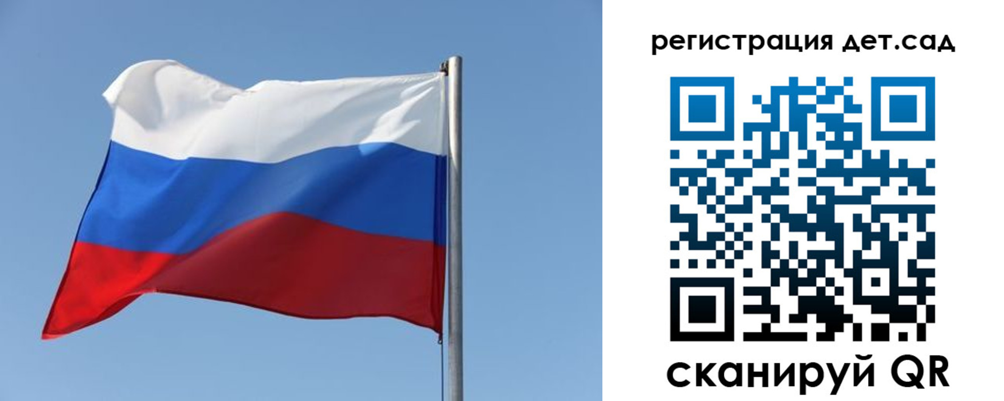 где прописаться в Оби